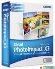 Ulead PhotoImpact X3